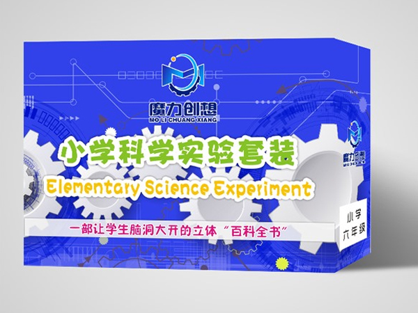 兒童科學實驗套裝