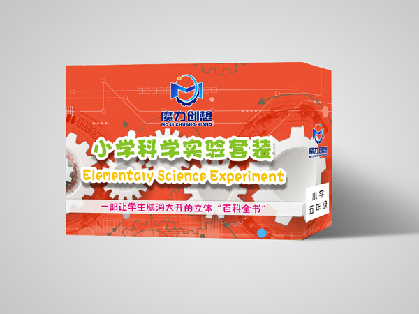南陽小學科學實驗器材 南陽小學科學實驗器材