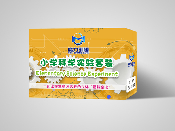 南陽創意小學科學實驗 南陽創意小學科學實驗