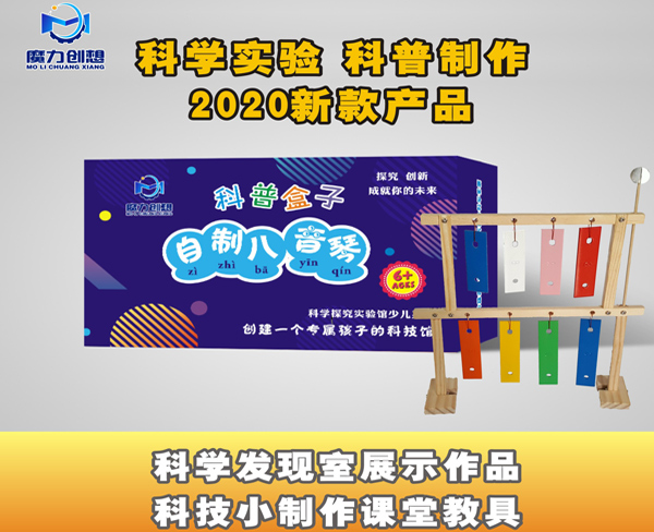 南陽科學實驗器材批發 南陽科學實驗器材批發