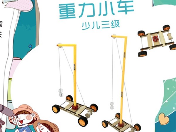 學校采購科學實驗器材，從哪些方面為小學生挑選呢？