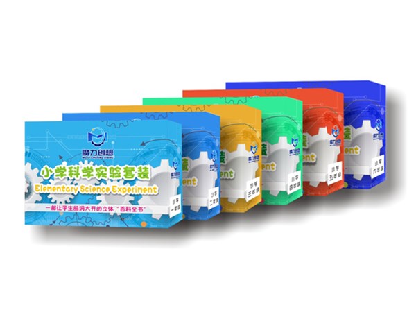  用了科學實驗套裝，孩子與家長找到樂趣所在